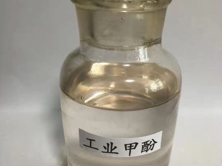 安徽工(gōng)業(yè)混合甲酚生(shēng)産工(gōng)藝,二甲酚橙多(duō)少(shǎo)錢(qián)